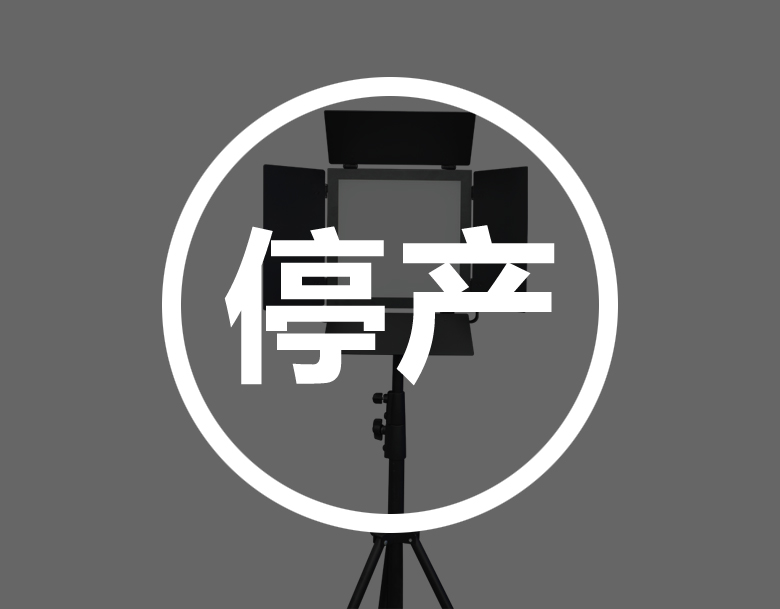 LED影视补光灯